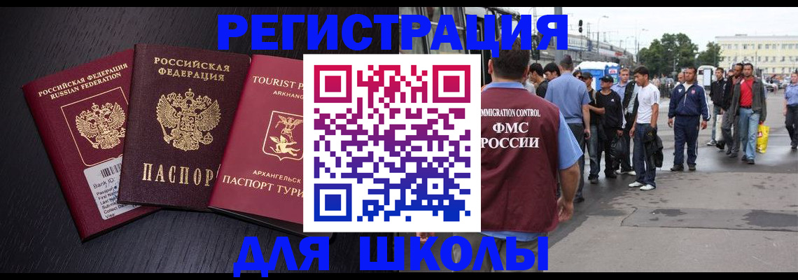 пропишу в квартире в Волгодонске